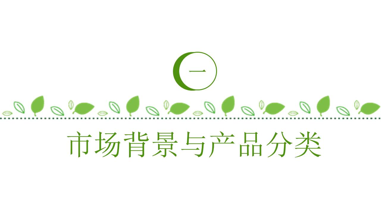 物流行业 (2).pptx